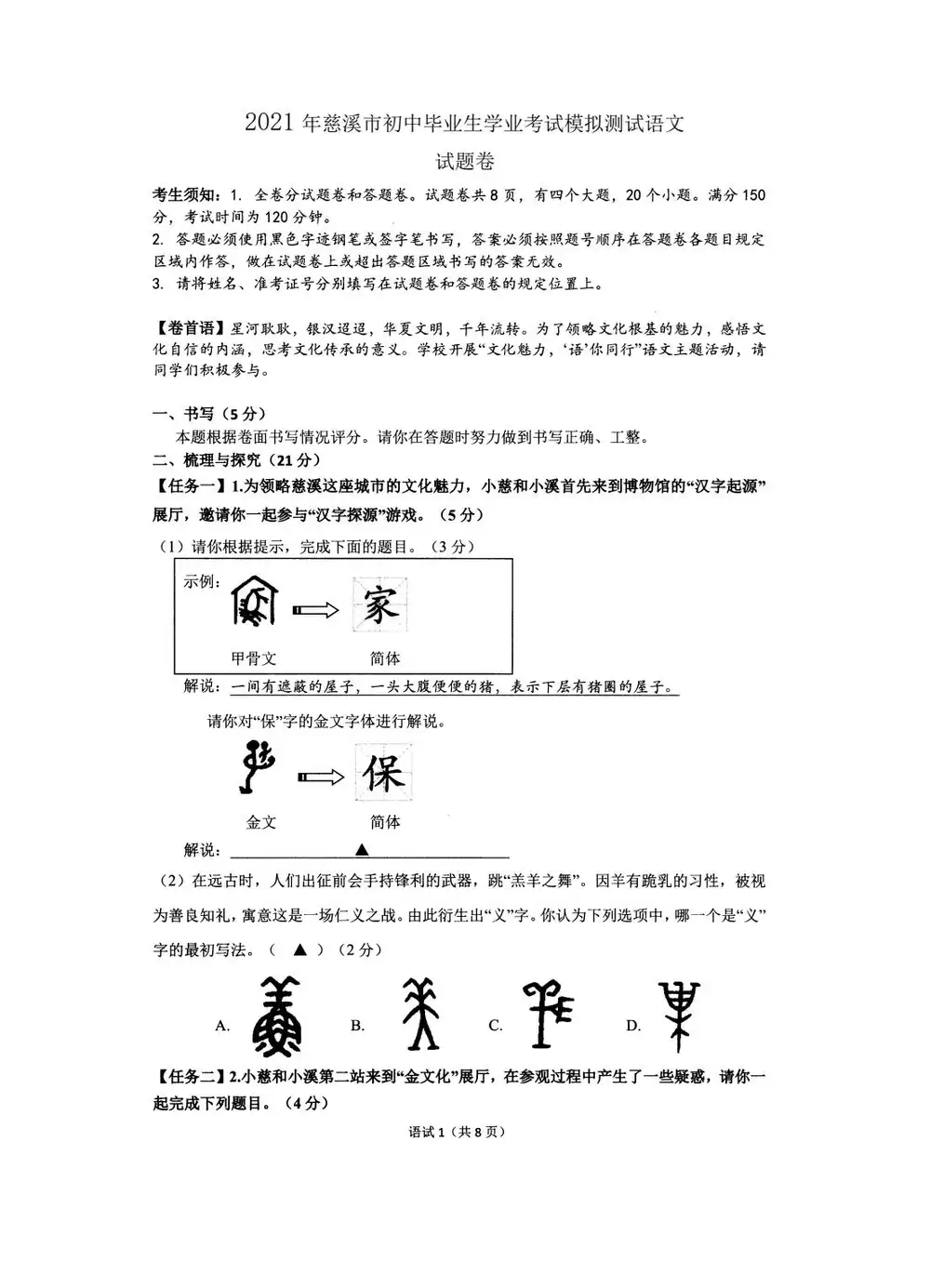 暂无预览