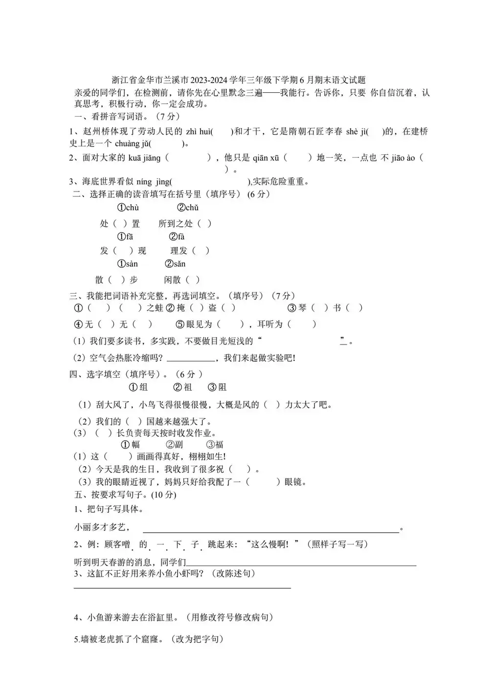 暂无预览