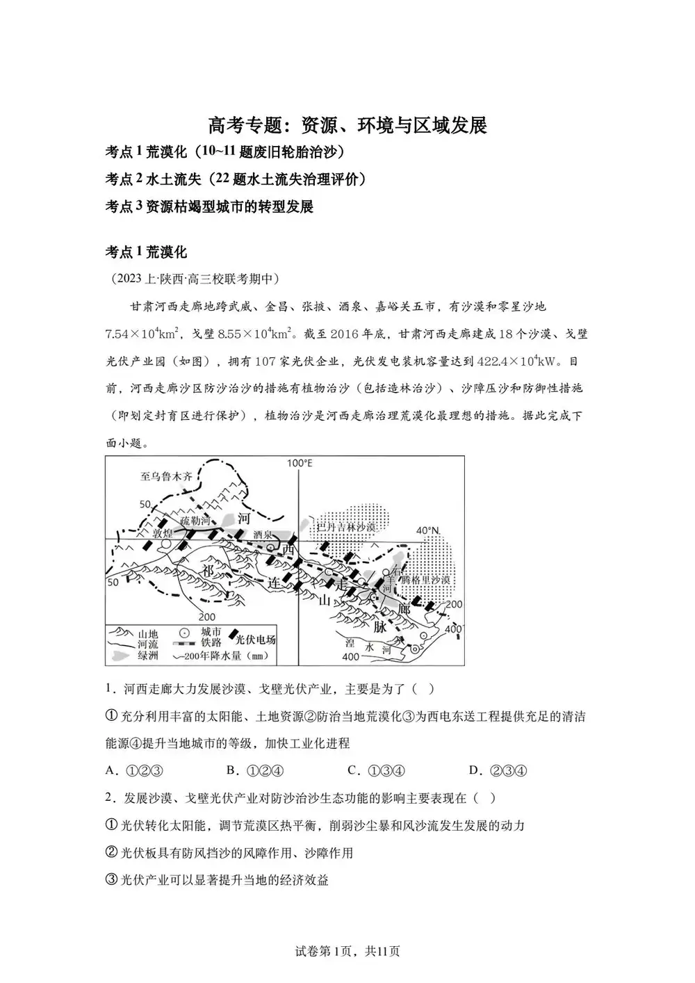 暂无预览