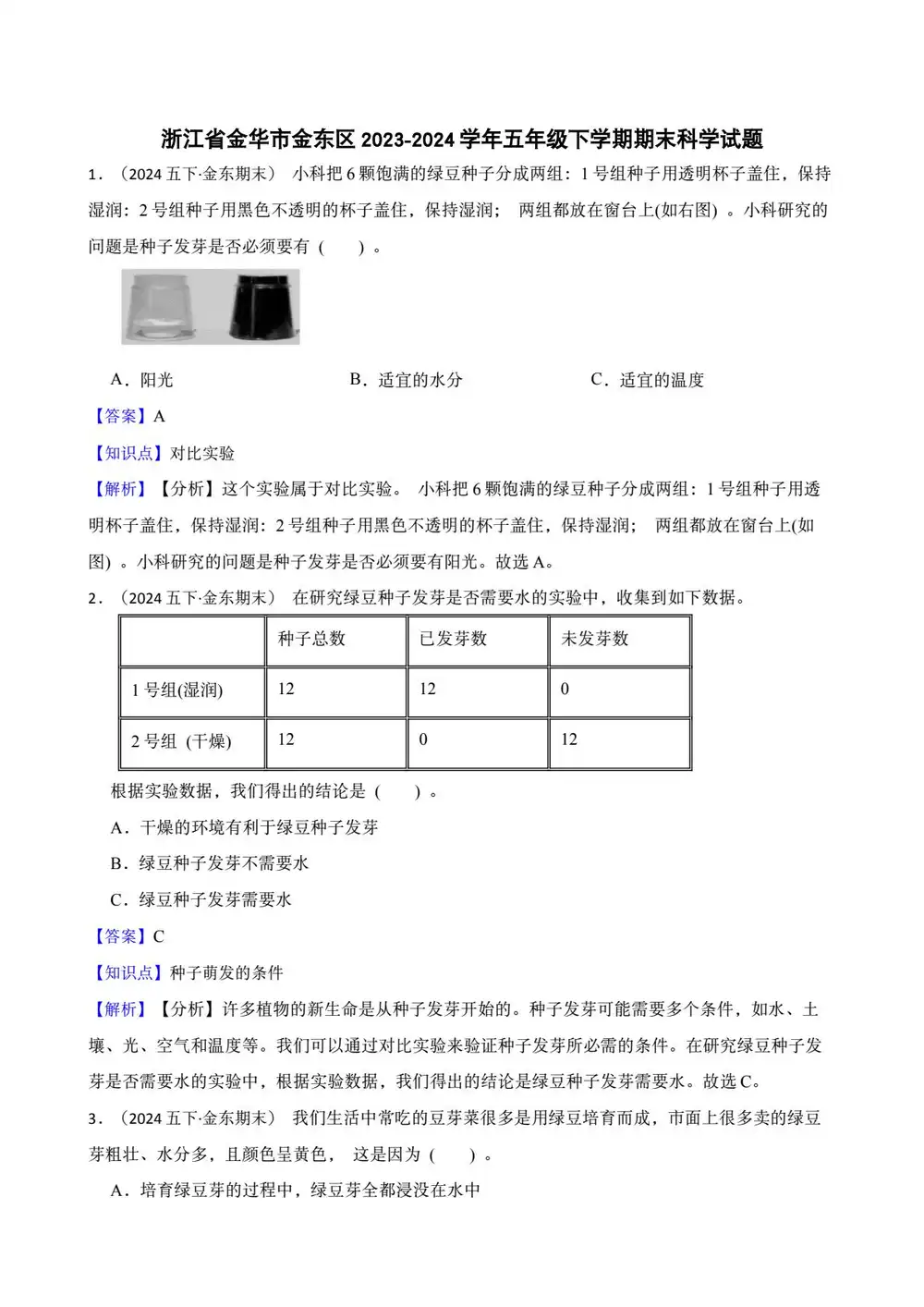暂无预览