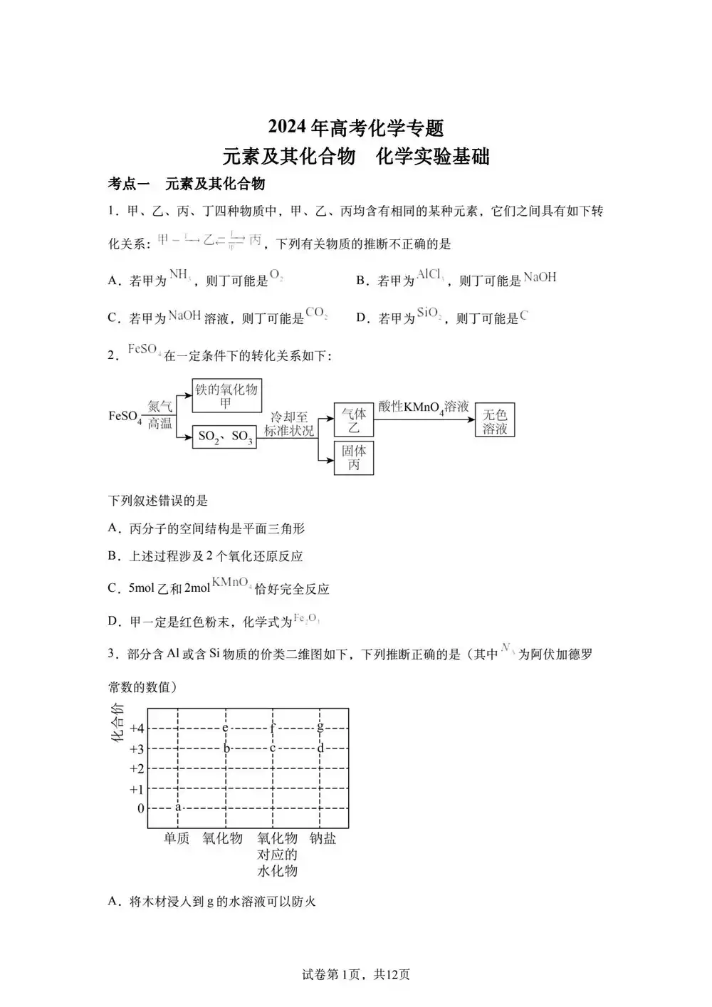 暂无预览