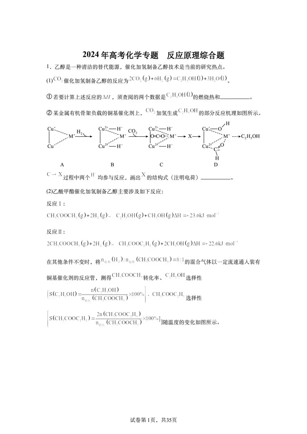 暂无预览