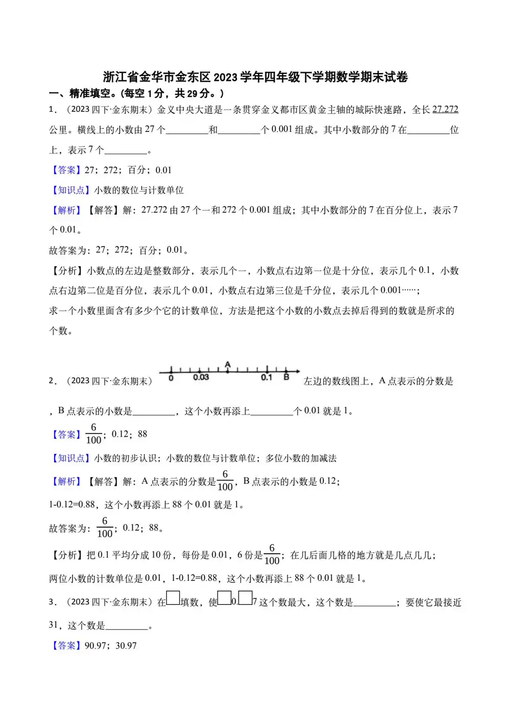 暂无预览