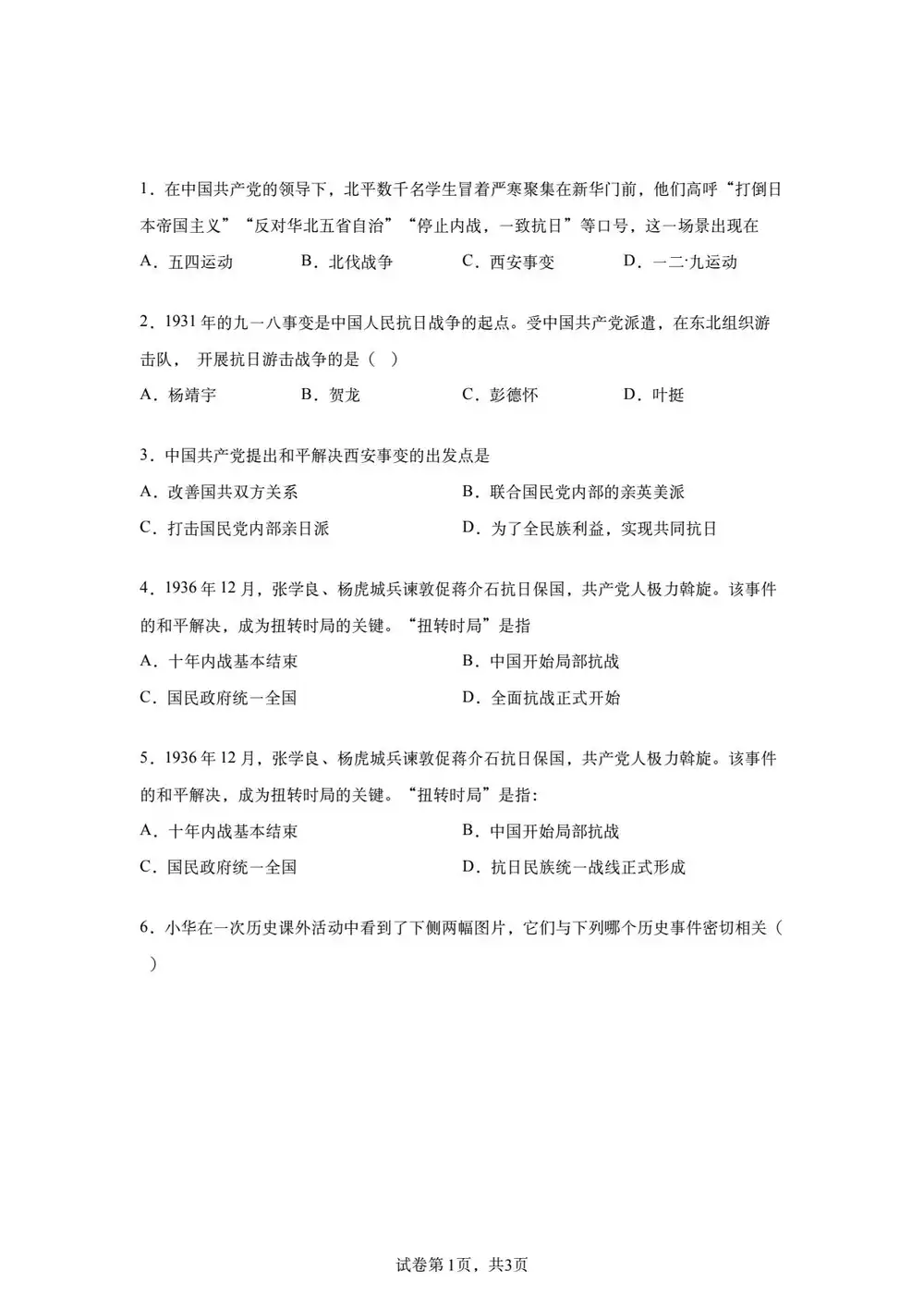 暂无预览