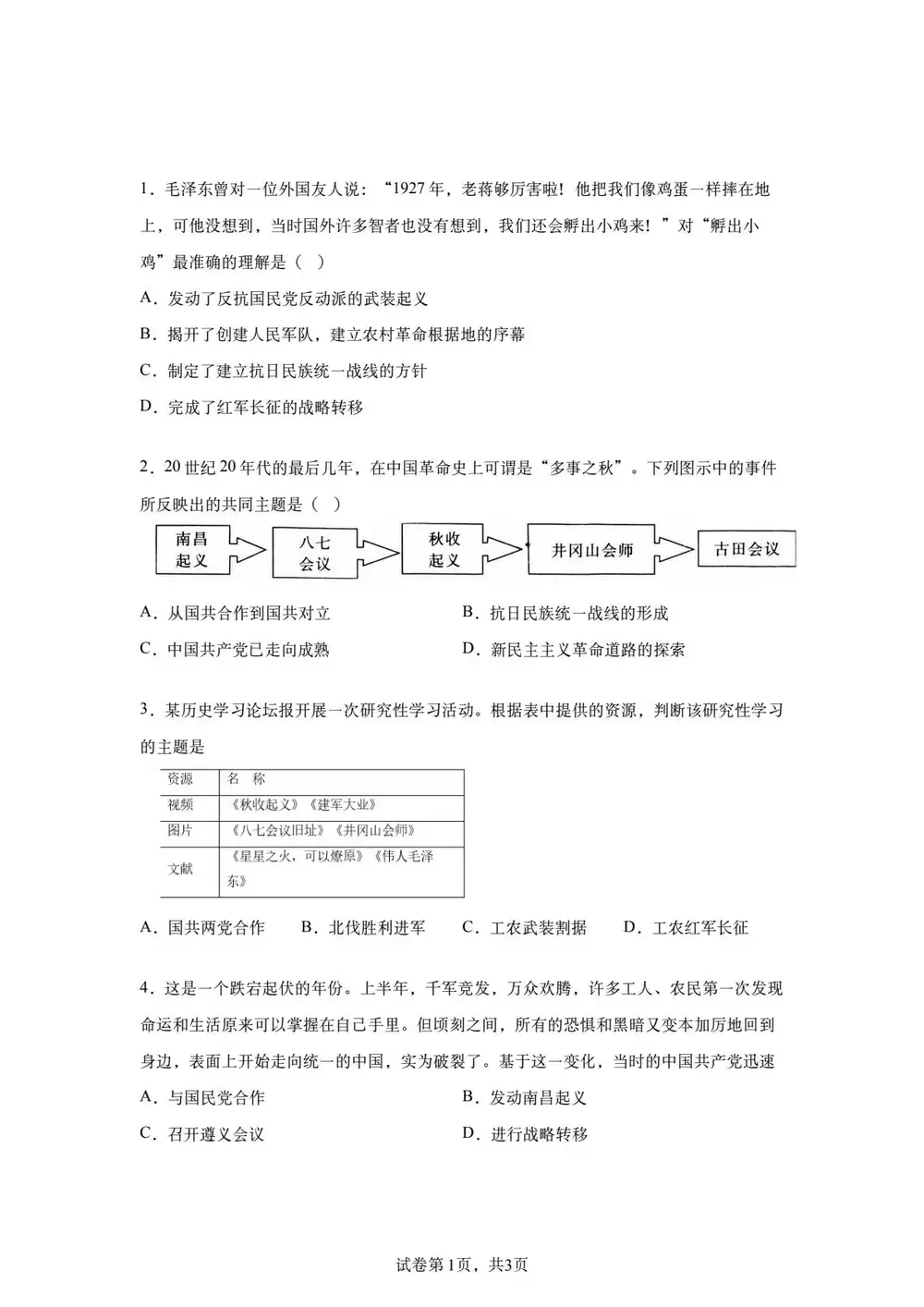 暂无预览