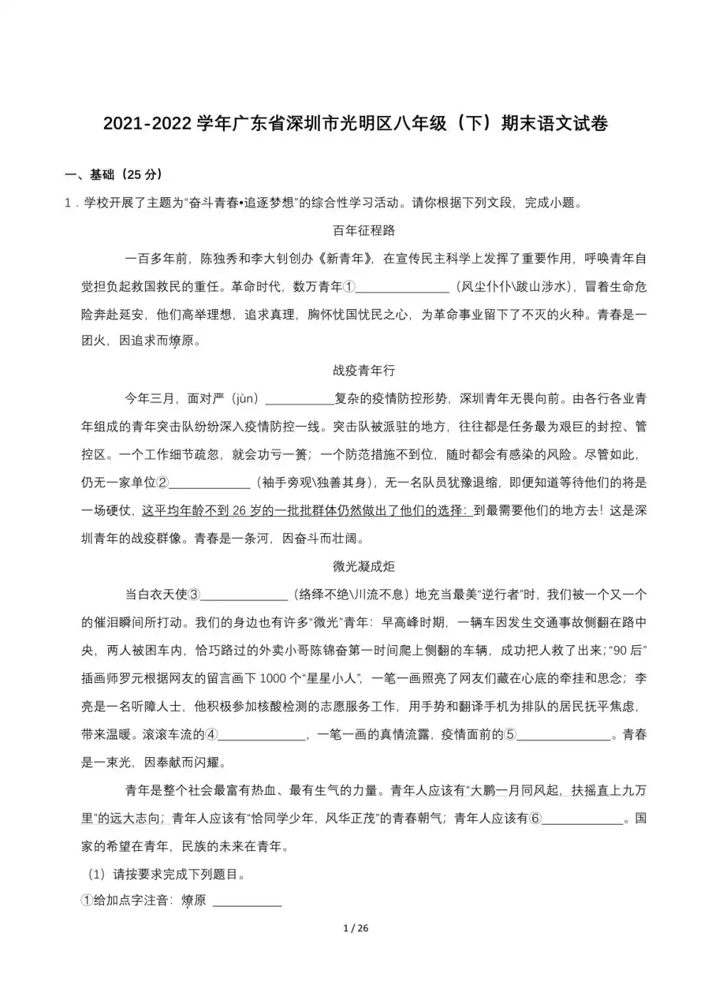 暂无预览