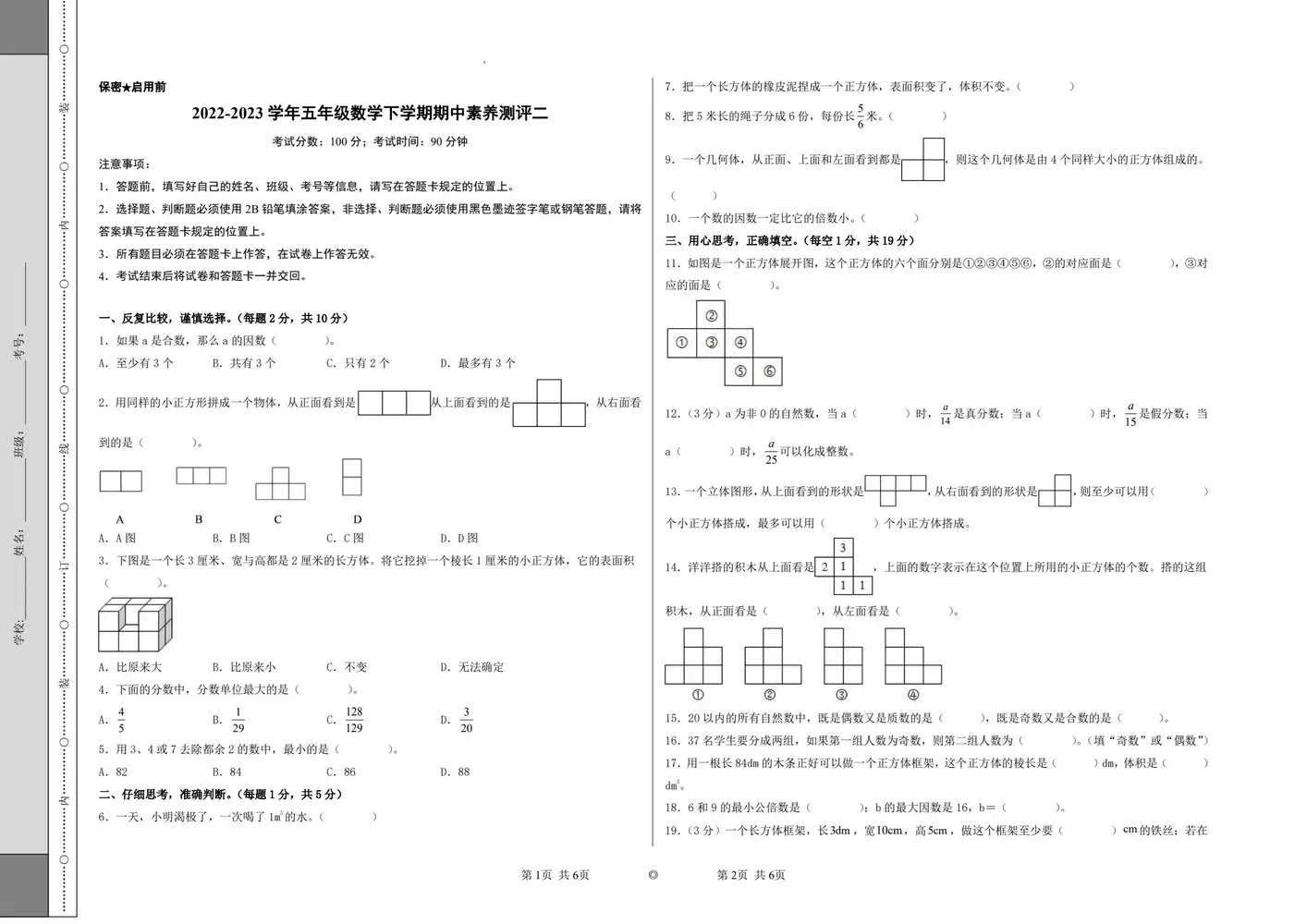 暂无预览