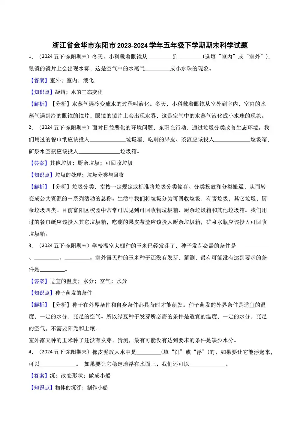 暂无预览