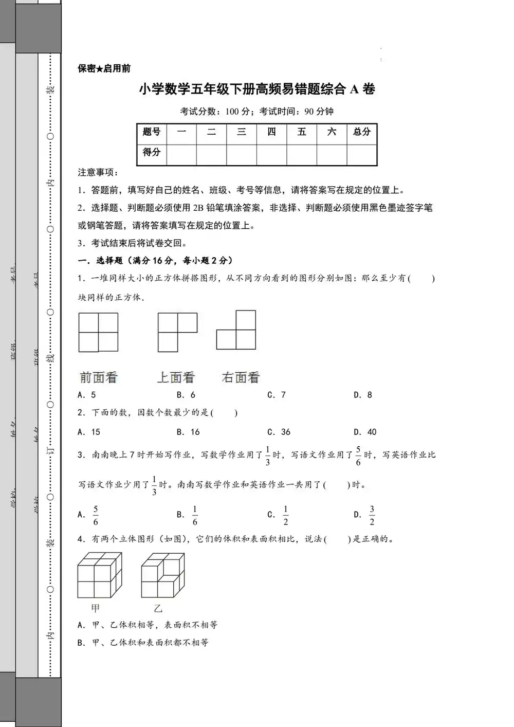 暂无预览
