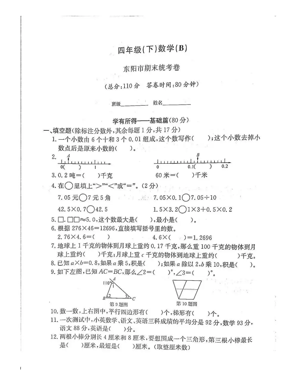 暂无预览