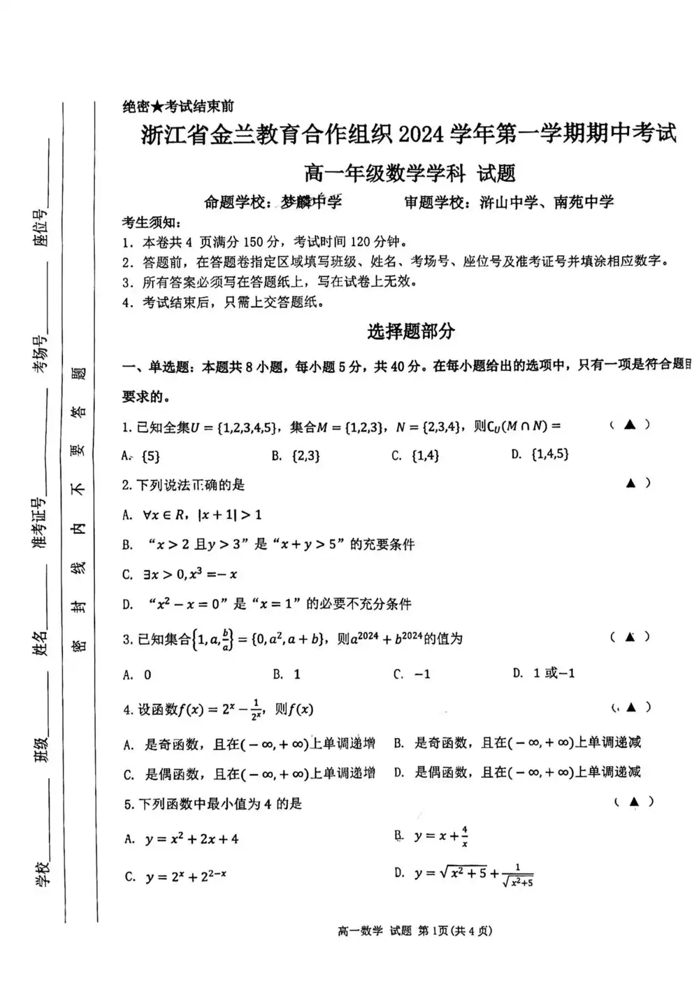 暂无预览
