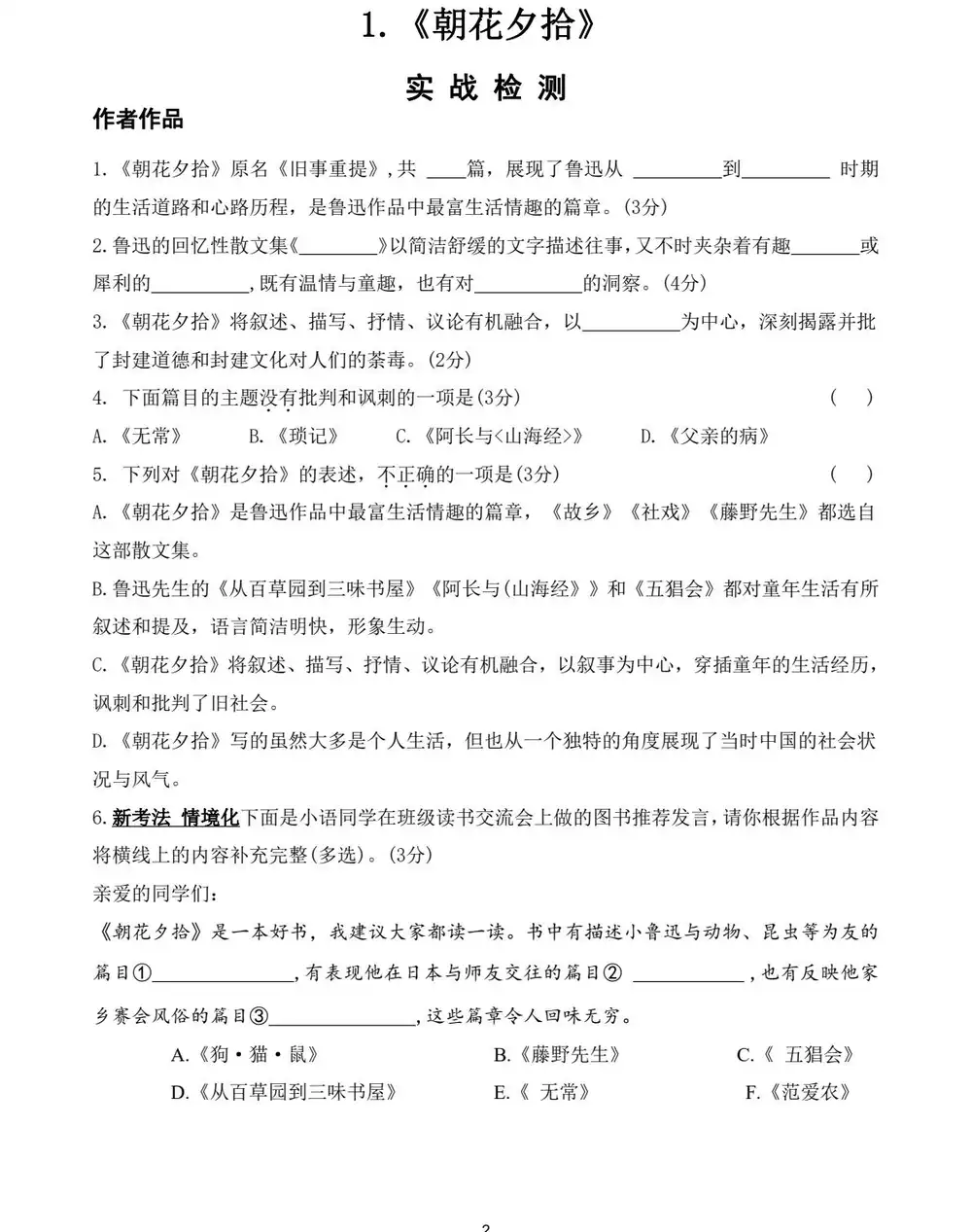 暂无预览