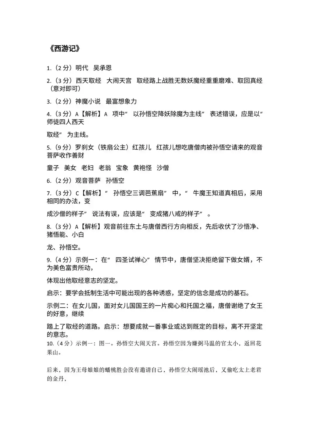暂无预览