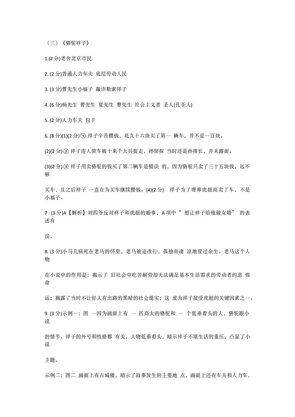 暂无预览