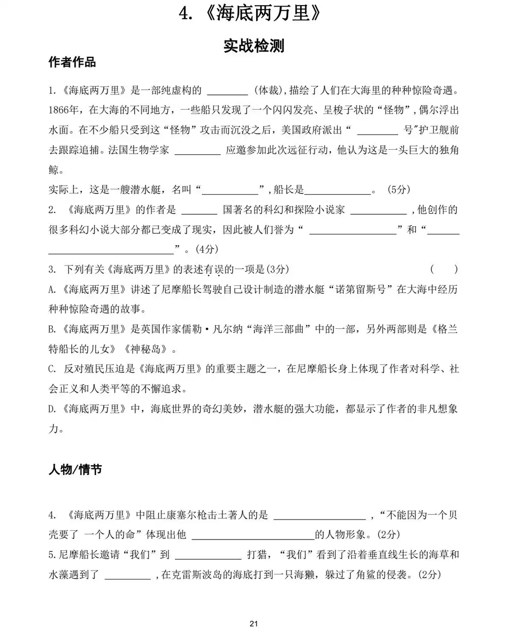暂无预览