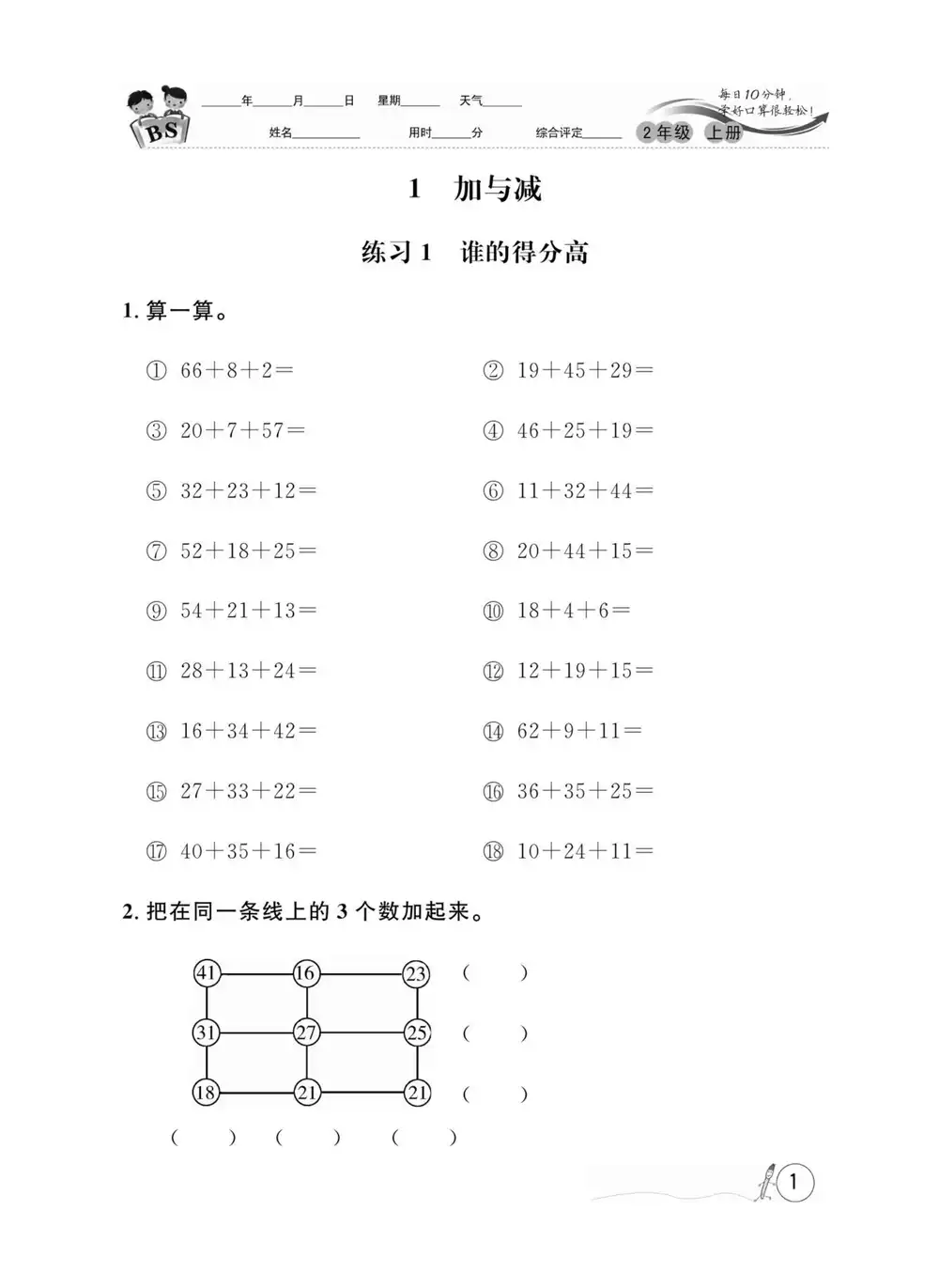 暂无预览