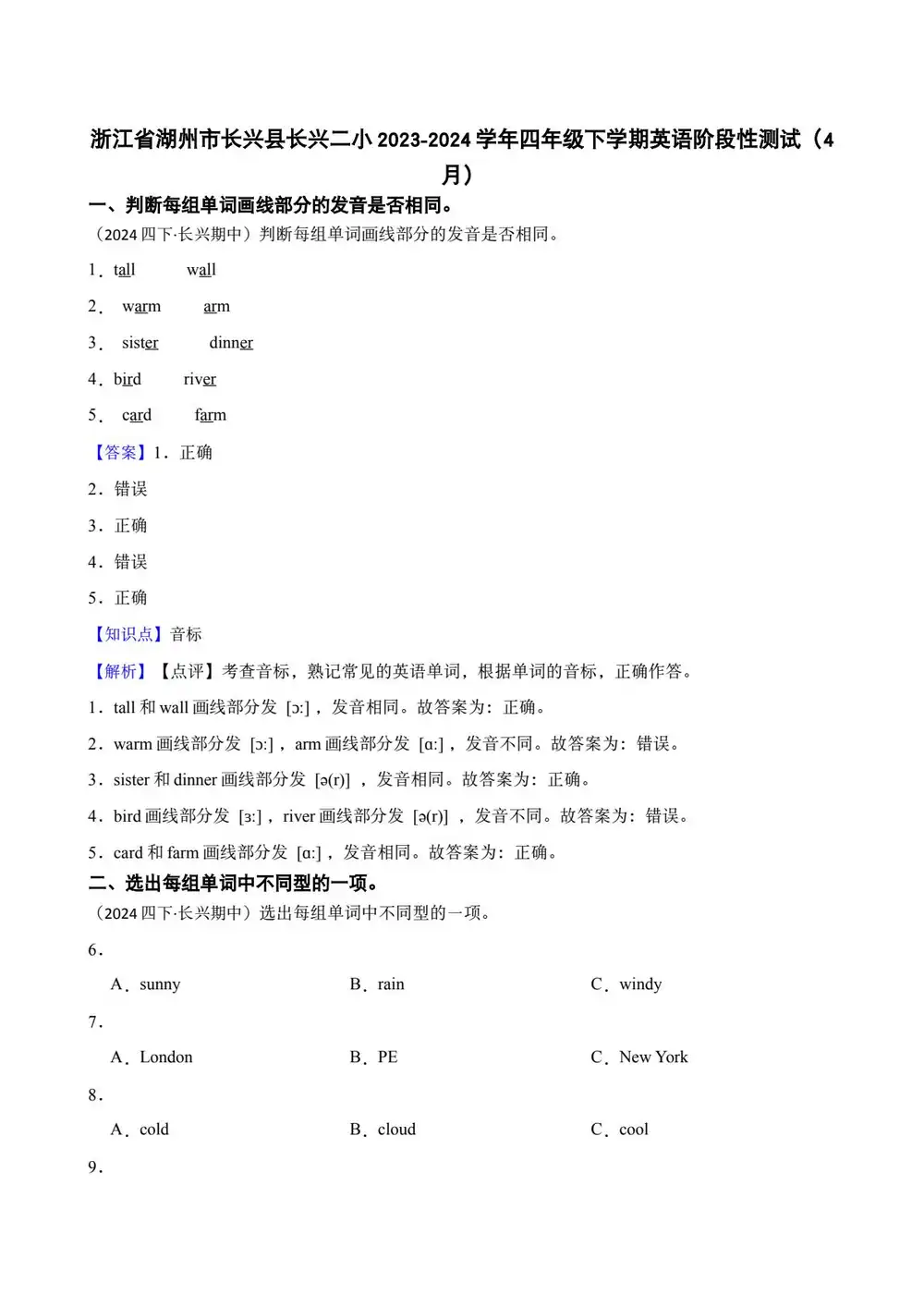 暂无预览