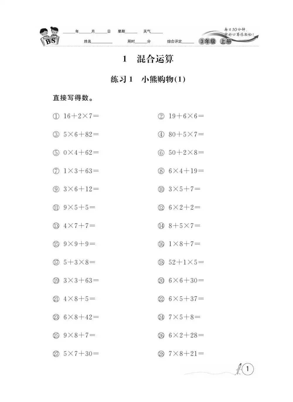 暂无预览