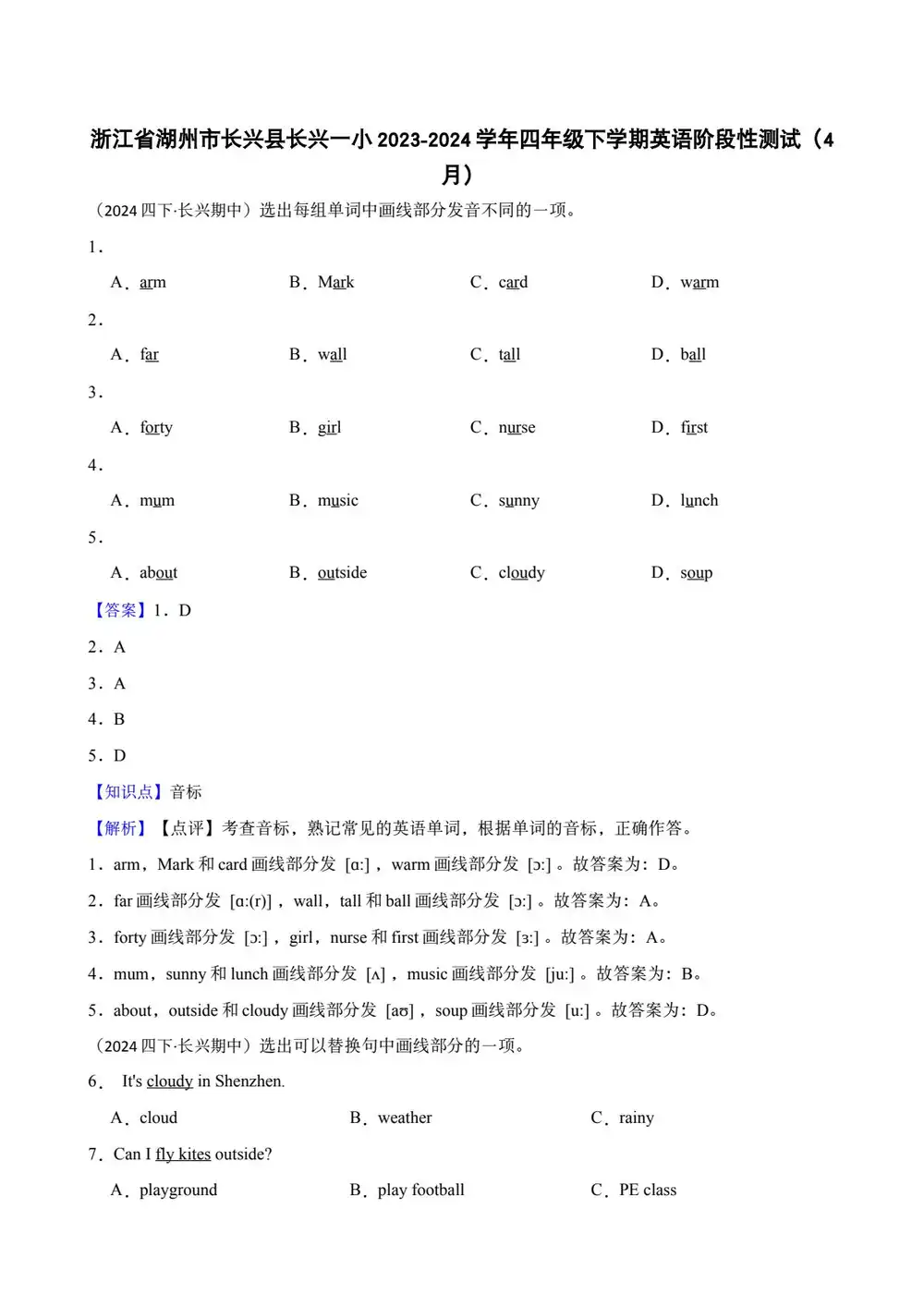 暂无预览
