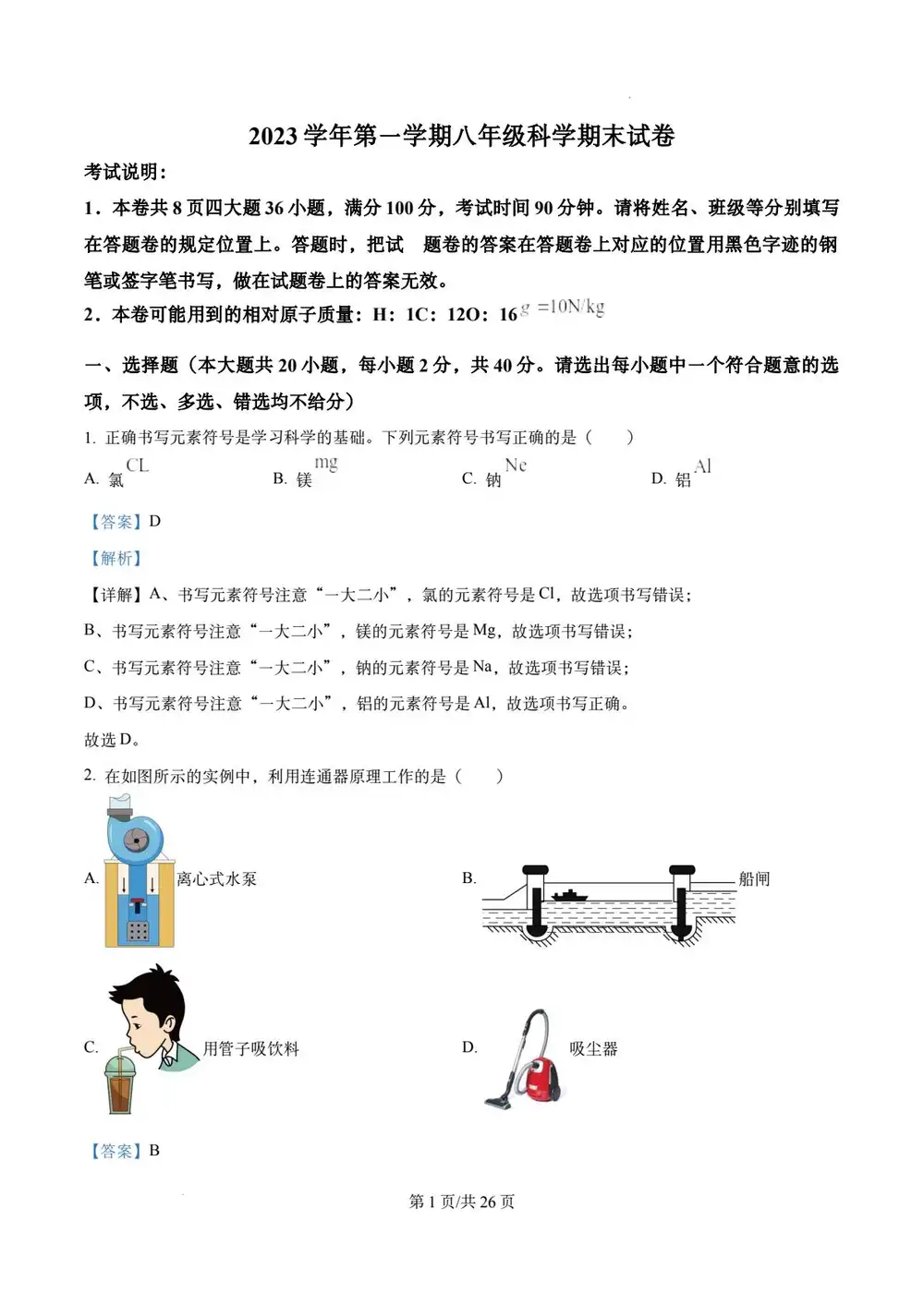 暂无预览