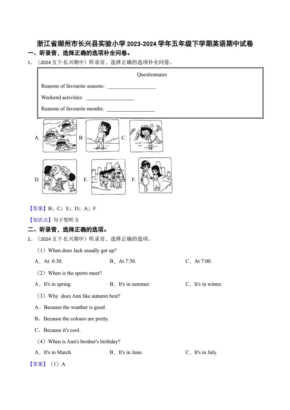 暂无预览