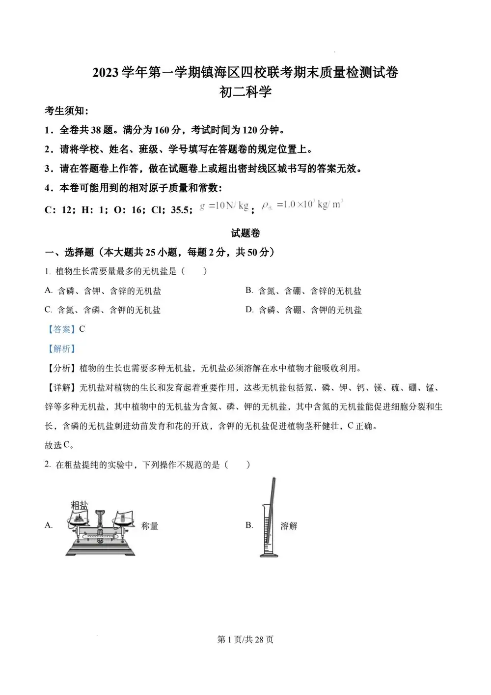 暂无预览