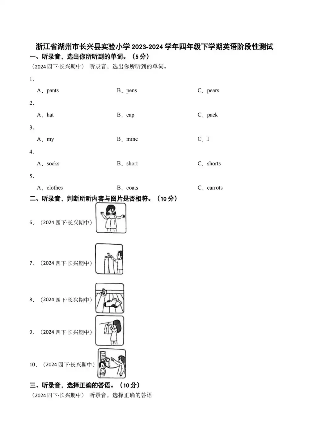 暂无预览