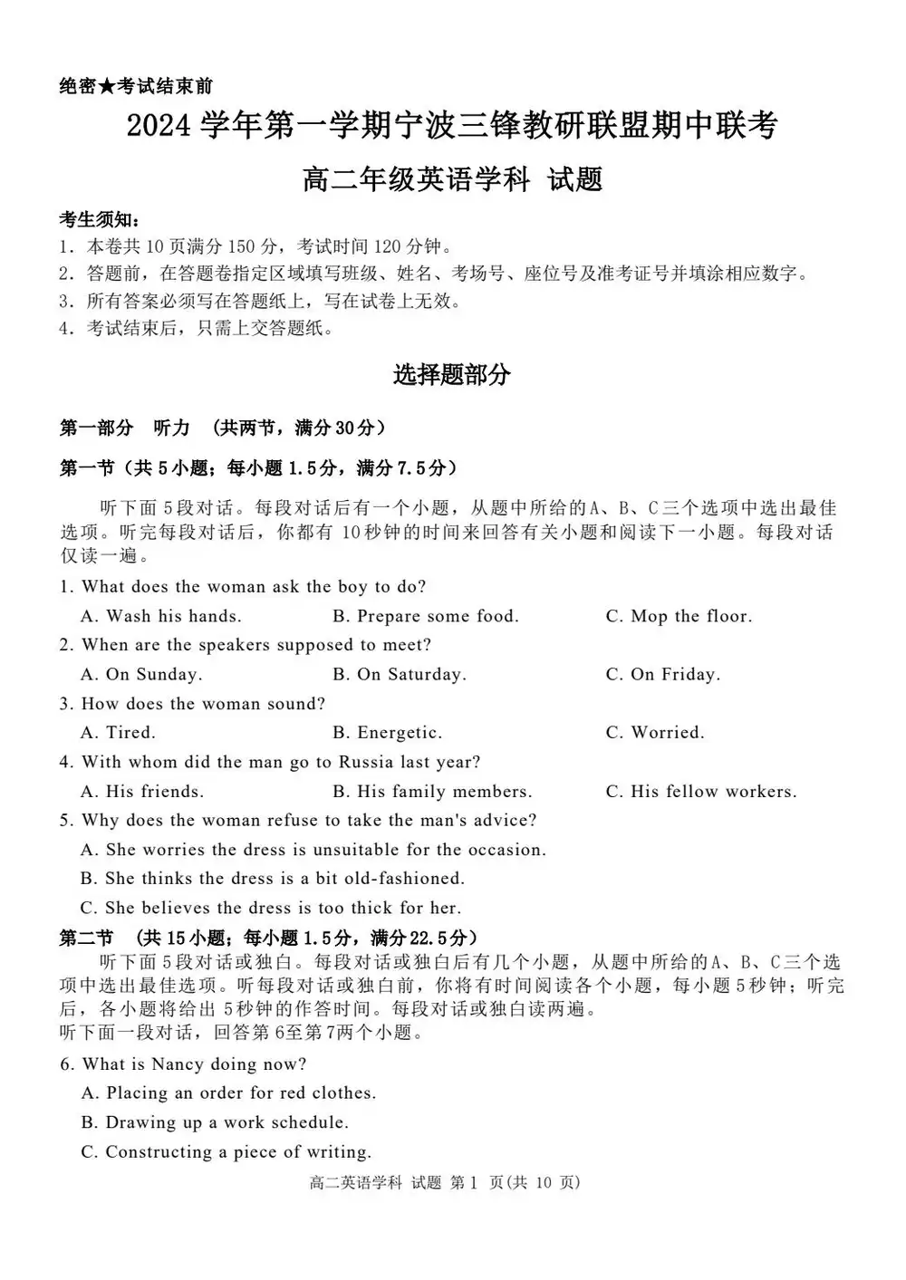 暂无预览