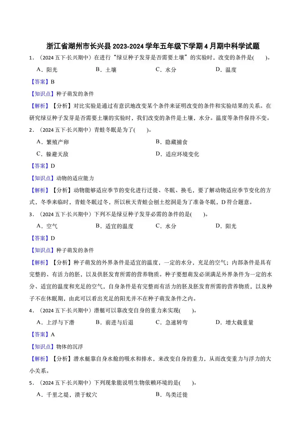 暂无预览