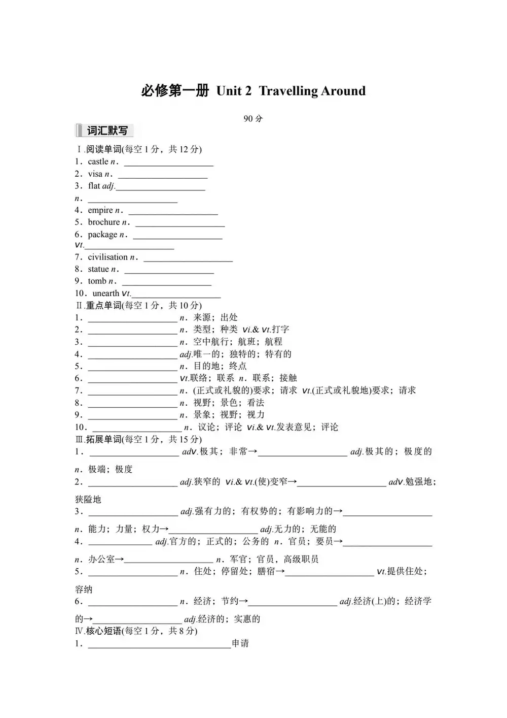 暂无预览
