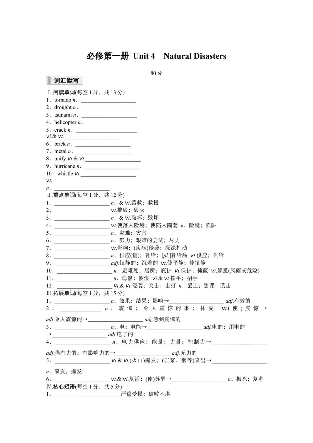 暂无预览
