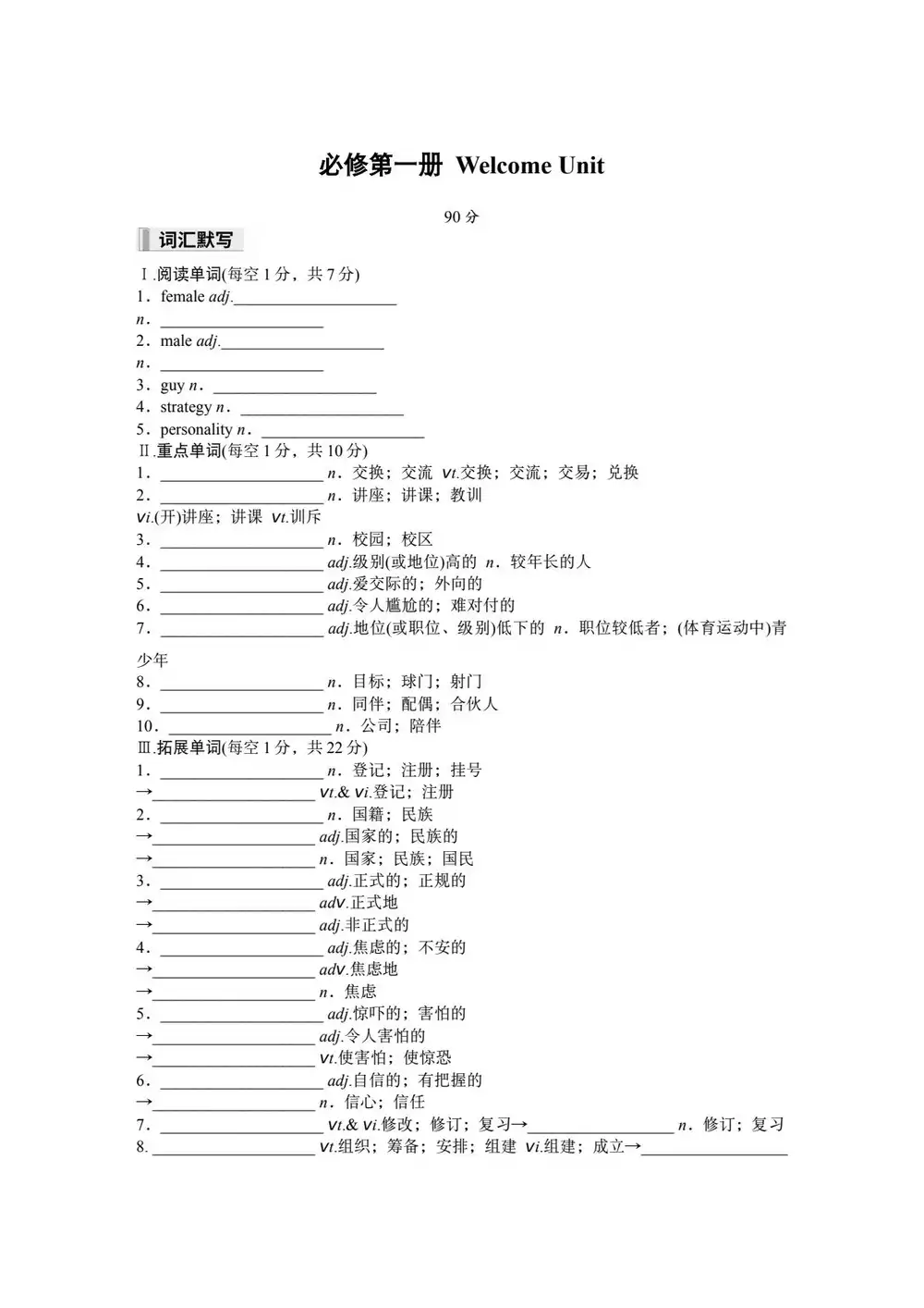 暂无预览