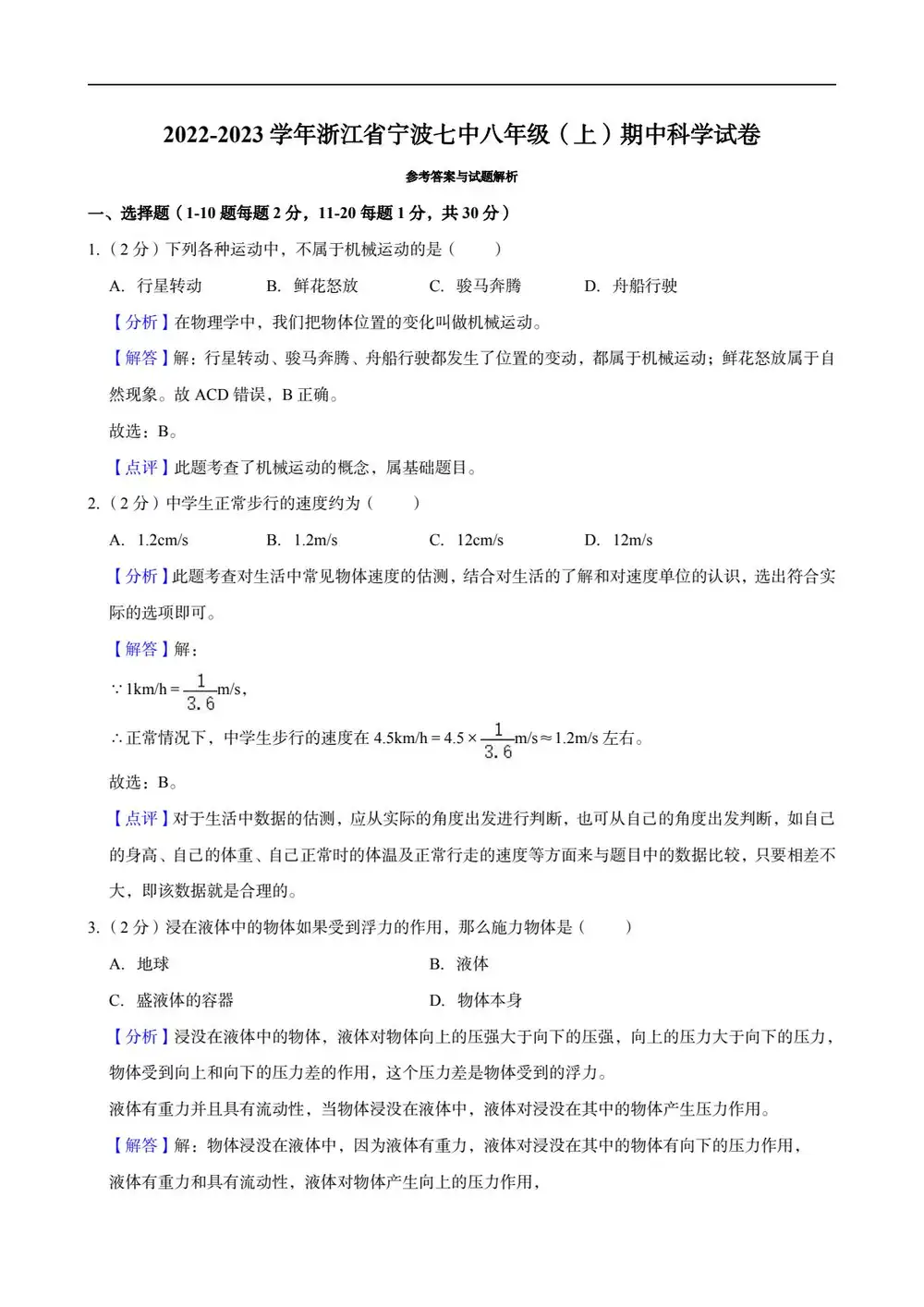 暂无预览