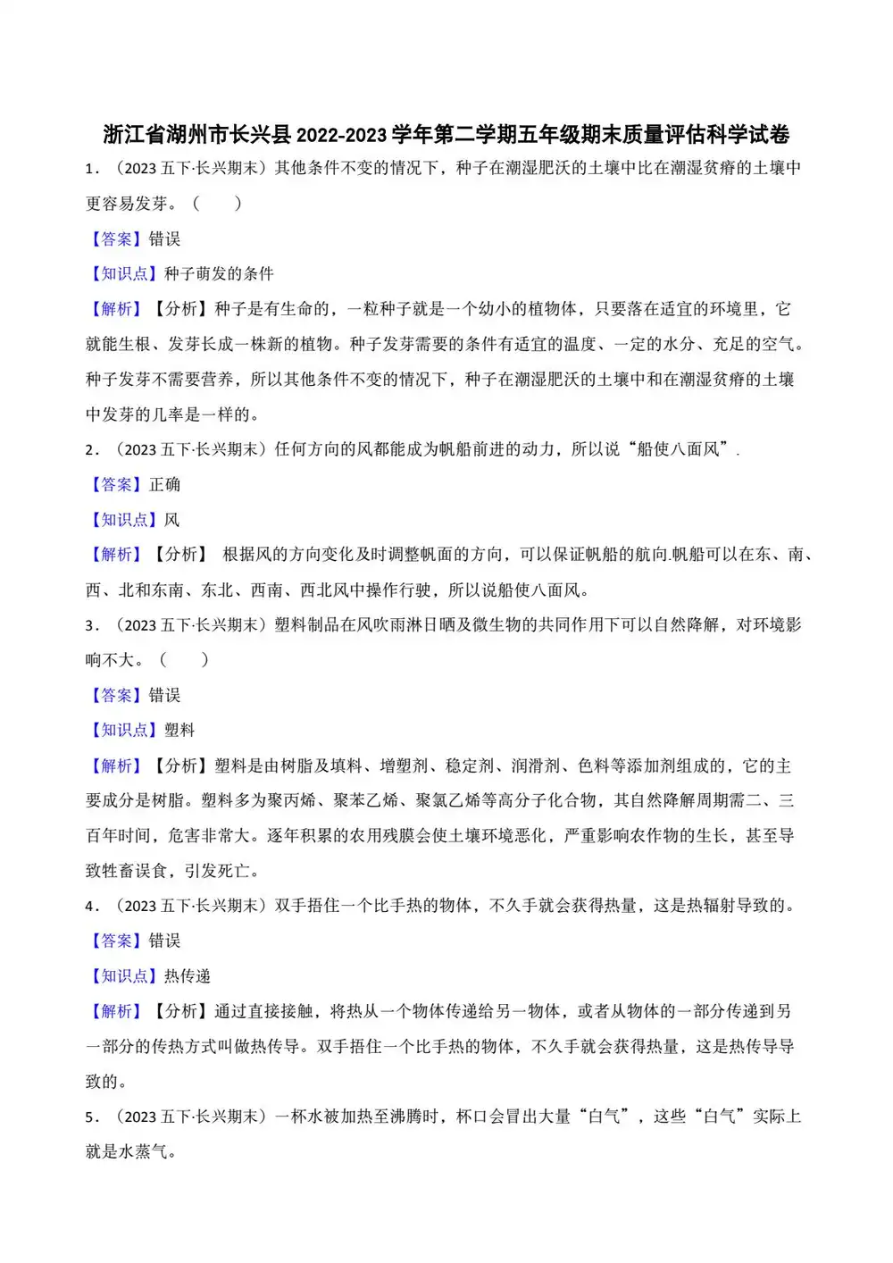 暂无预览