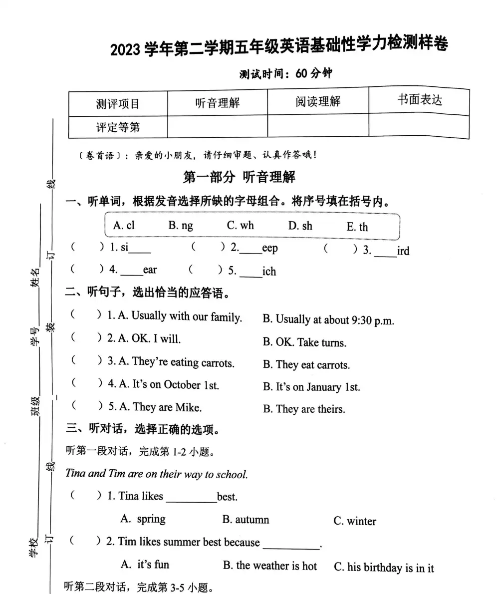暂无预览