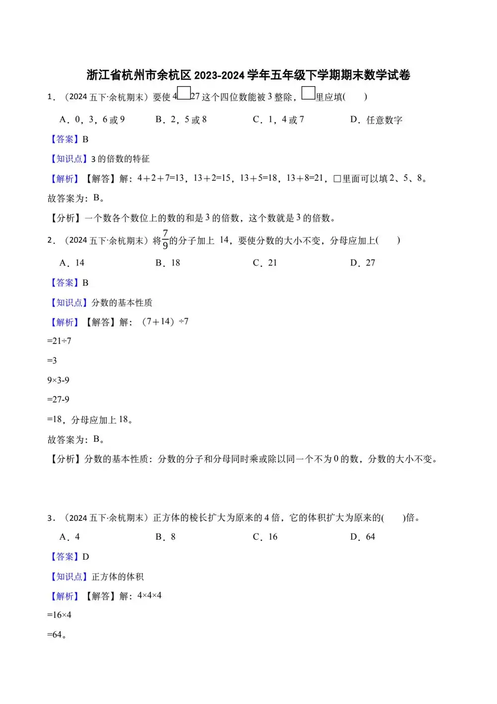 暂无预览