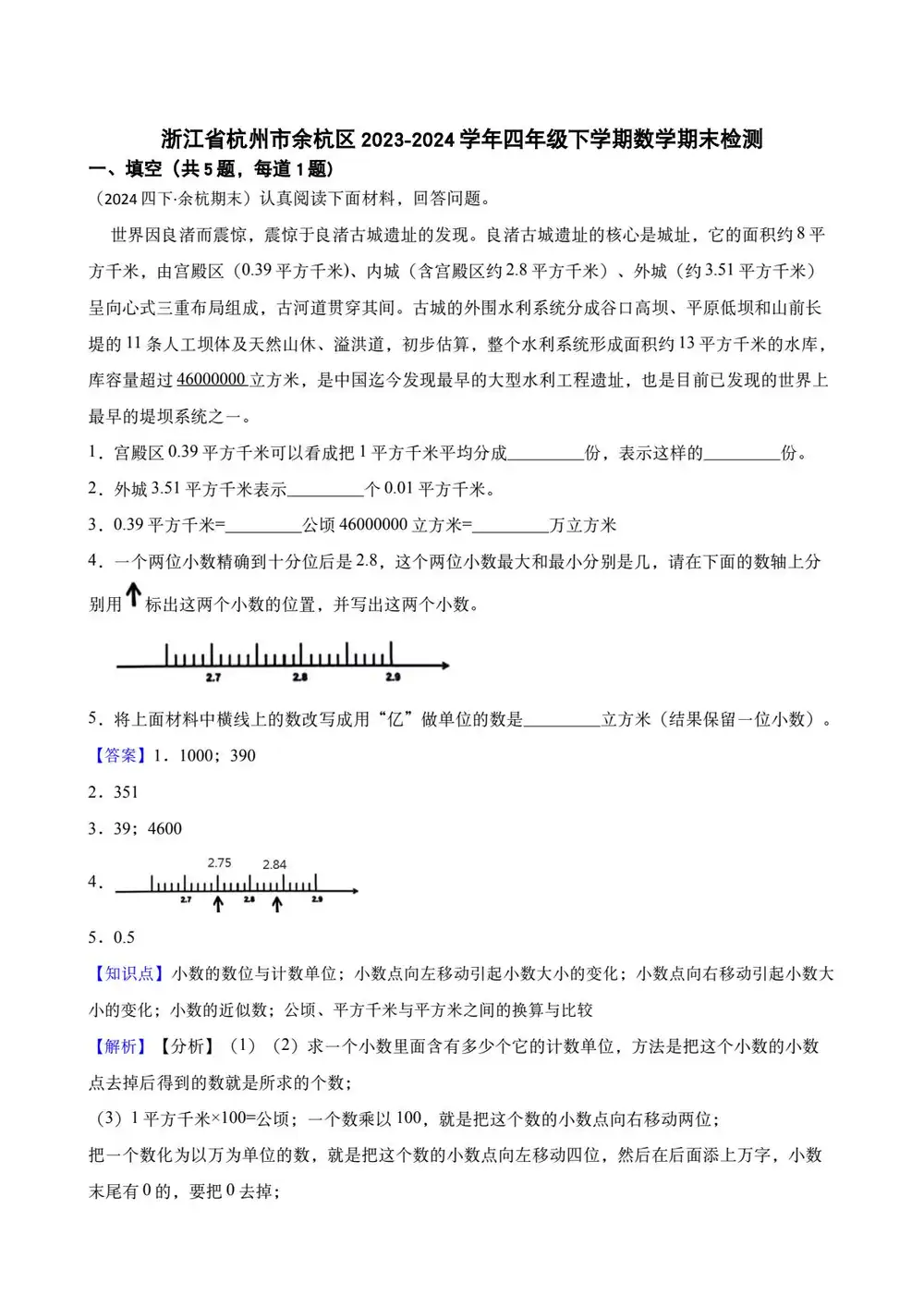 暂无预览