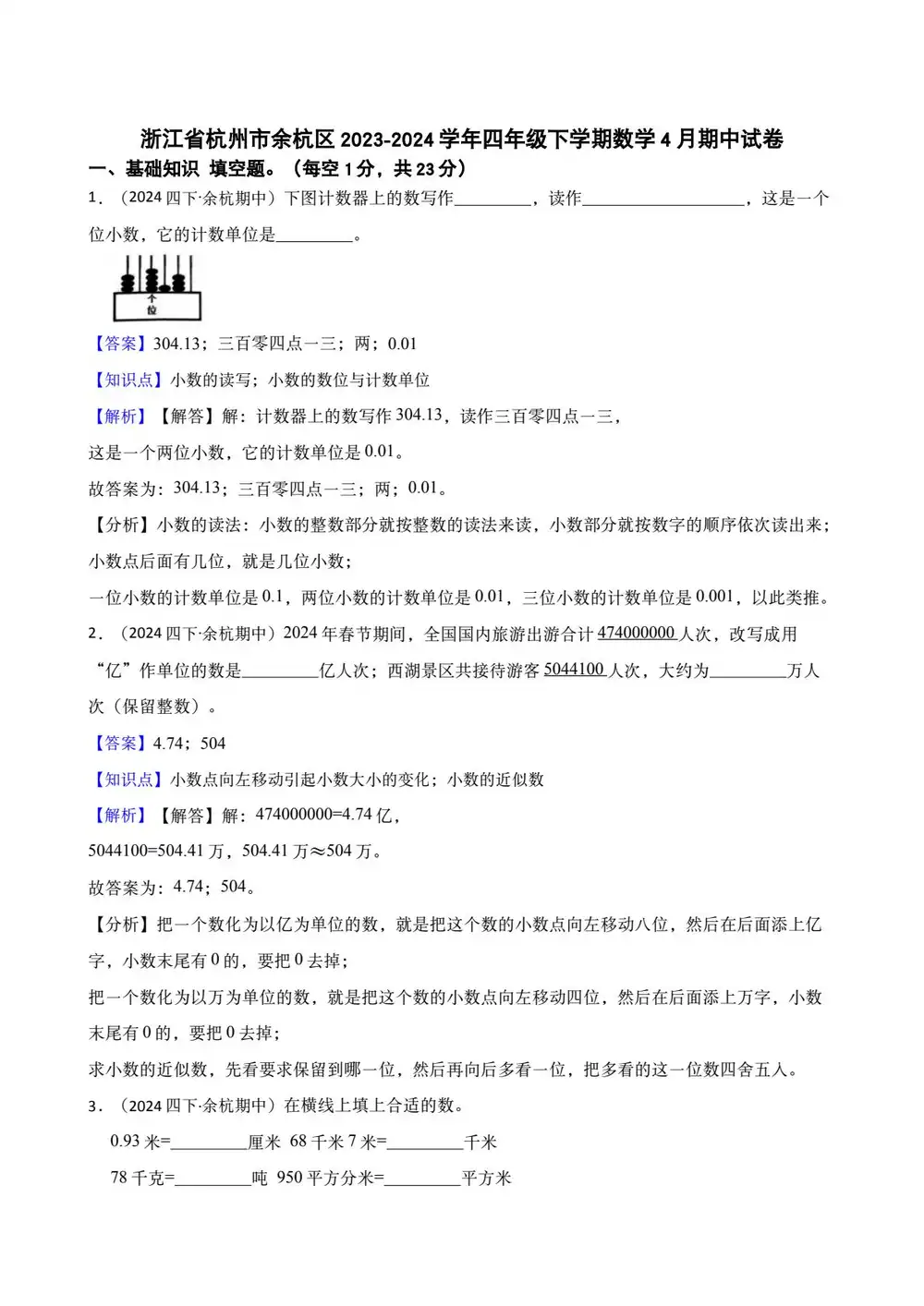 暂无预览