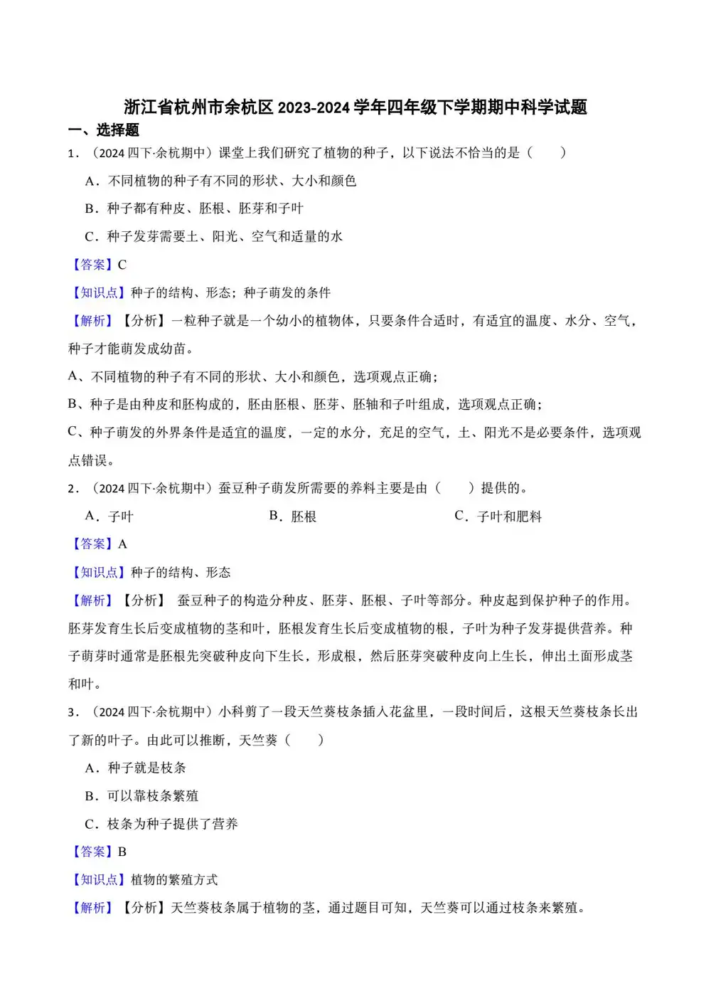 暂无预览