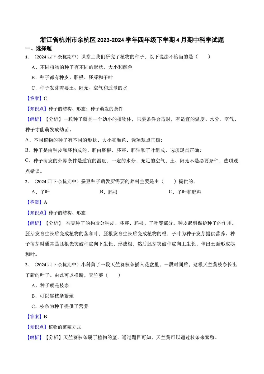 暂无预览