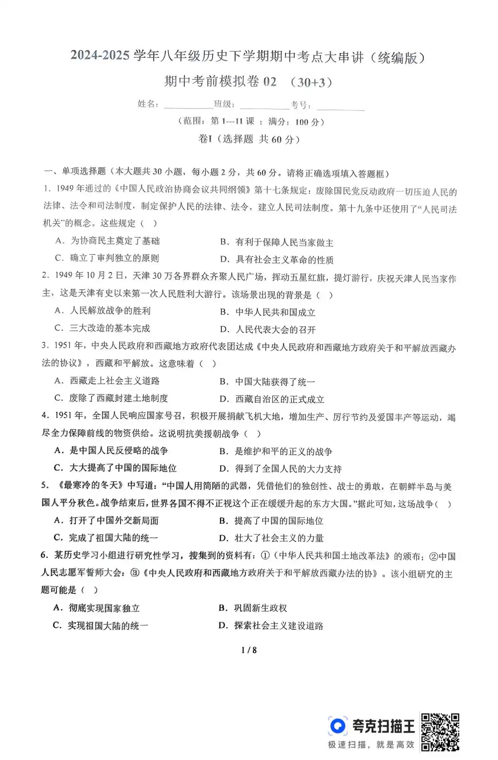 暂无预览