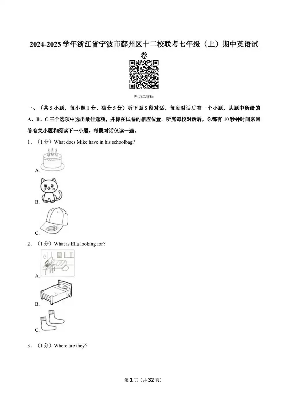 暂无预览