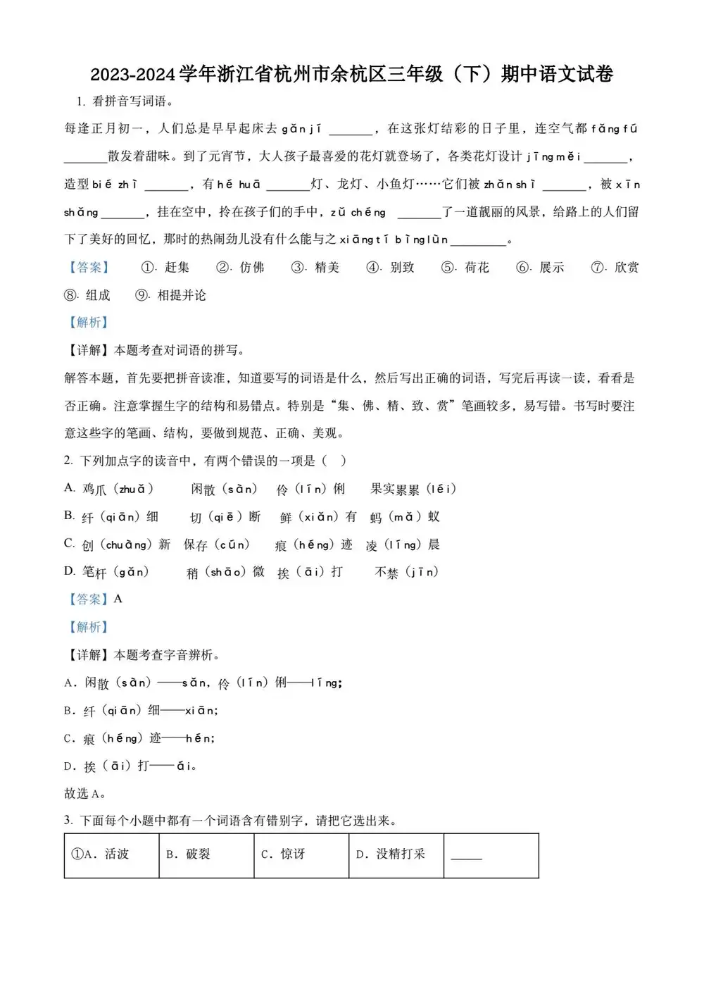 暂无预览