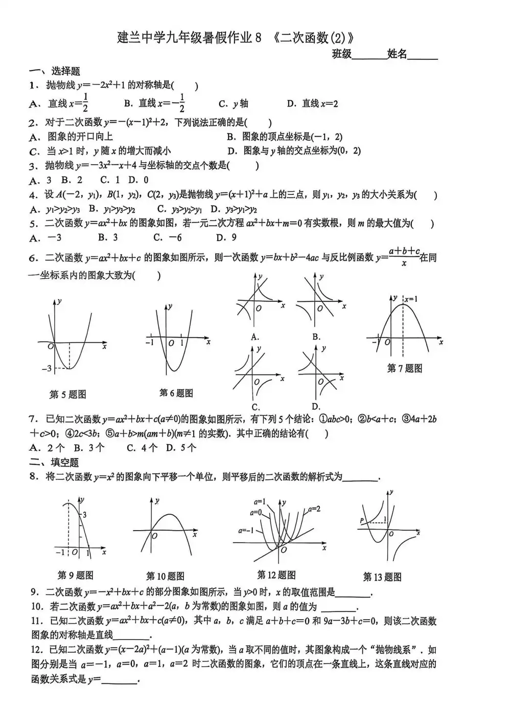 暂无预览