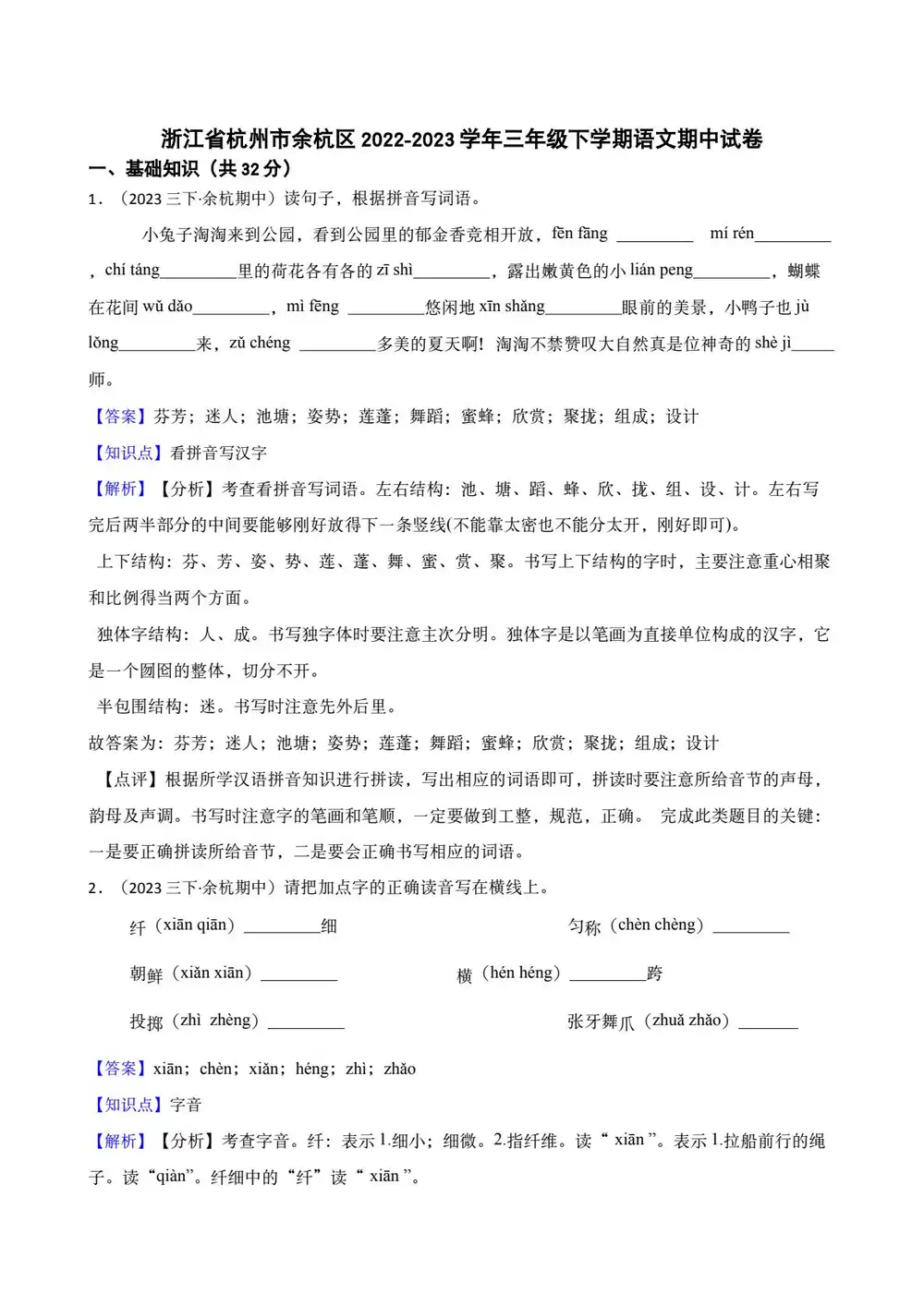 暂无预览