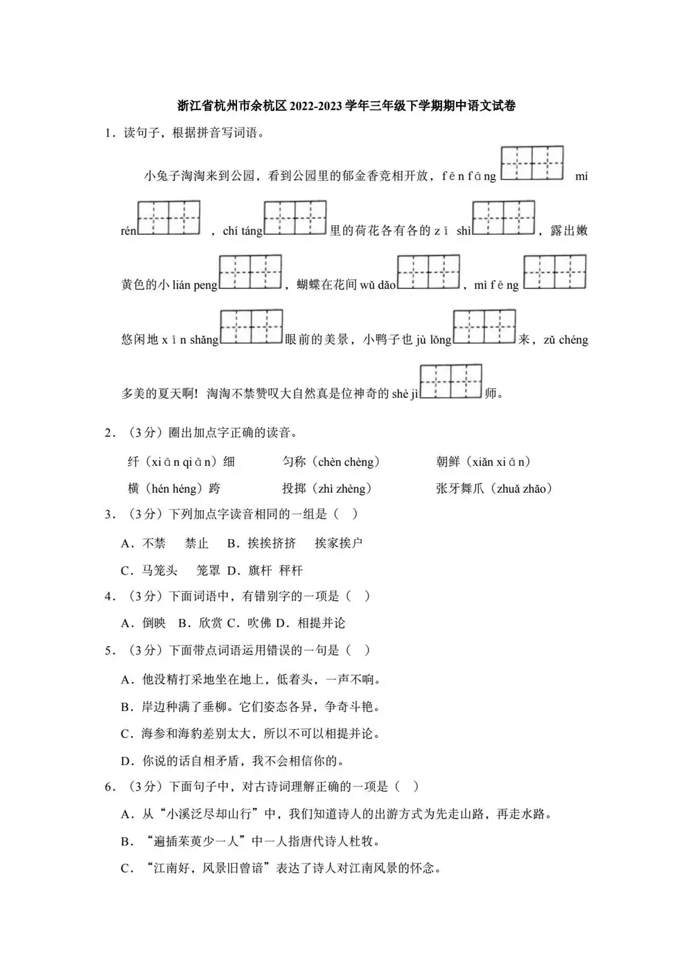 暂无预览
