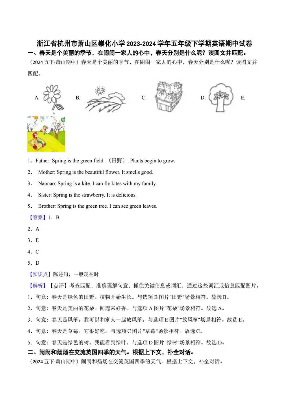 暂无预览