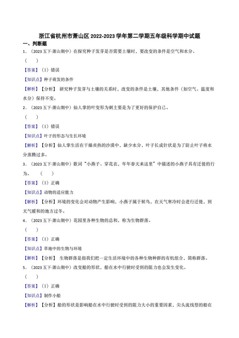 暂无预览