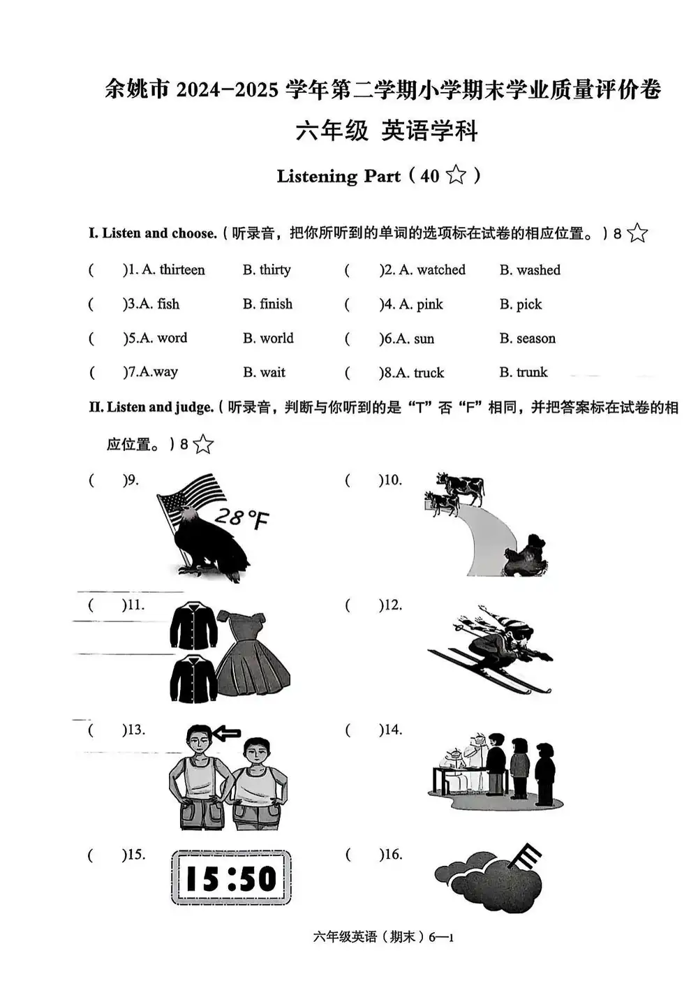 暂无预览