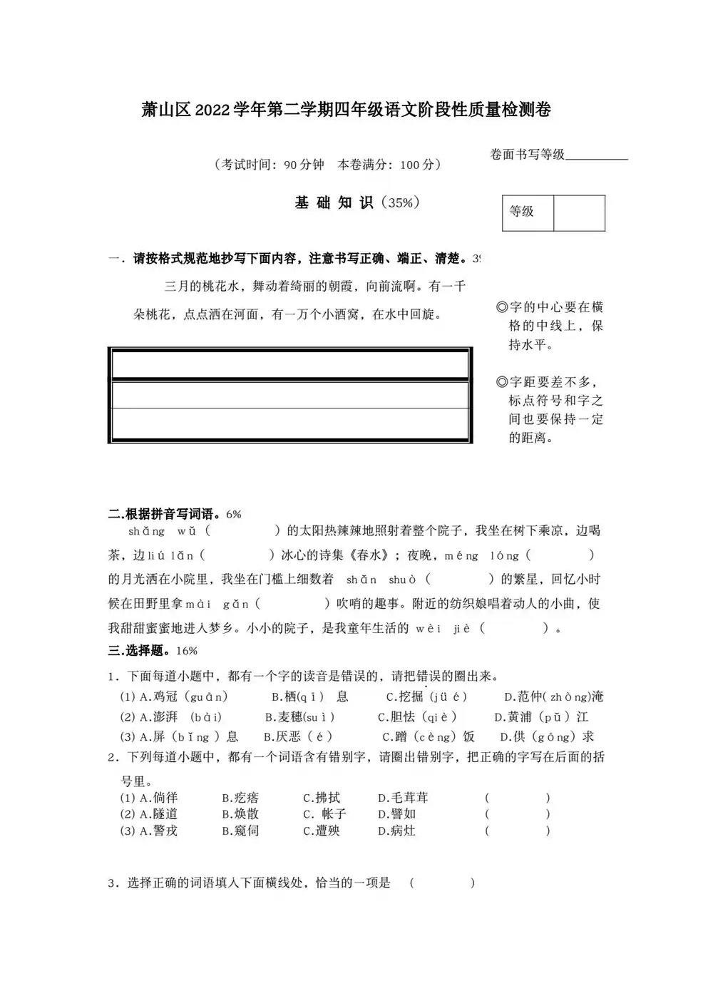 暂无预览